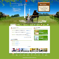 シンガーソングライター橋本陽子 オフィシャルサイト